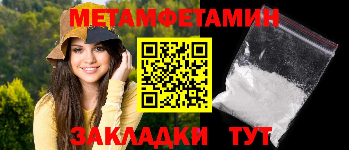 Amphetamine Розовый Люберцы