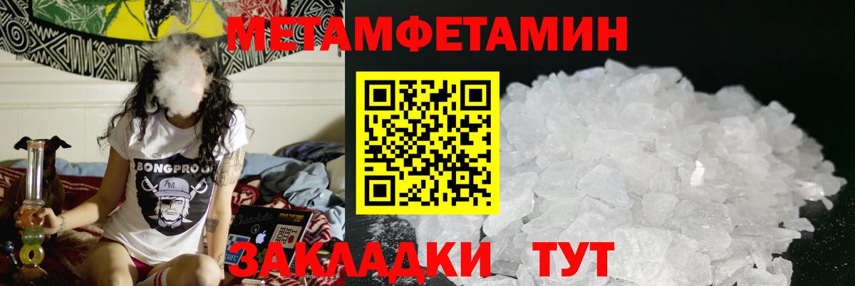 Люберцы  АМФЕТАМИН  Вход с VPN  Амфетамин VHQ 