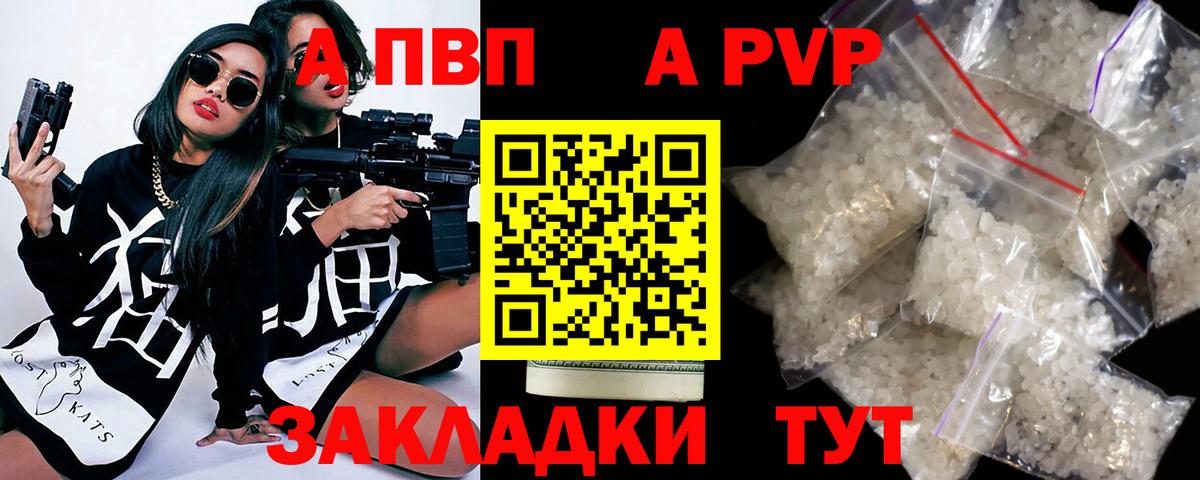 APVP СК Люберцы