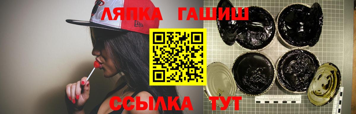 цена наркотик  ГАШИШ Cannabis  Люберцы  Вход с VPN  Гашиш гарик 