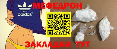герыч Ипатово