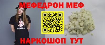 герыч Ипатово