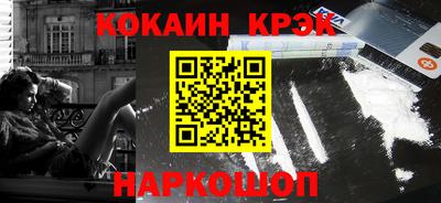 герыч Ипатово