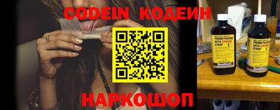 герыч Ипатово