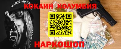 герыч Ипатово