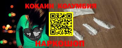 герыч Ипатово