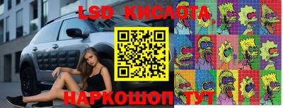 герыч Ипатово