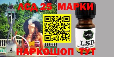 герыч Ипатово
