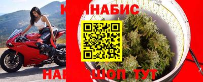 каннабис Ирбит