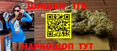 каннабис Ирбит