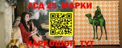 каннабис Ирбит