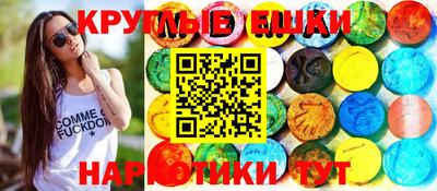 каннабис Ирбит