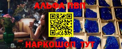 герыч Ипатово