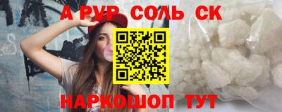 круглые Изобильный
