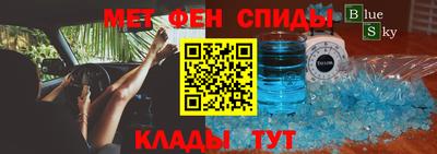 герыч Ипатово