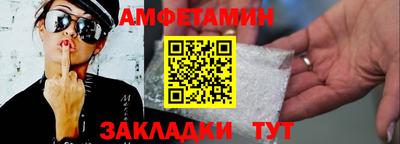 герыч Ипатово