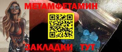 герыч Ипатово