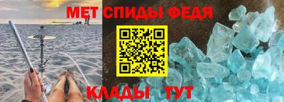герыч Ипатово