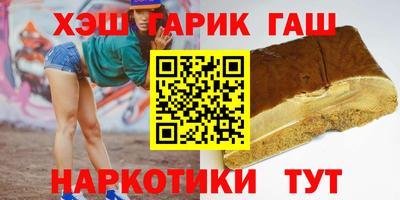 герыч Ипатово