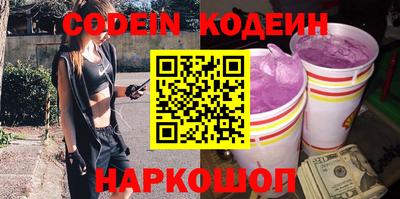 герыч Ипатово