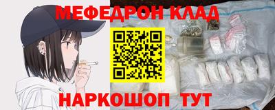 каннабис Ирбит