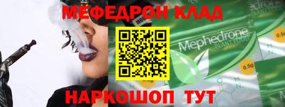герыч Ипатово