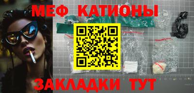 герыч Ипатово
