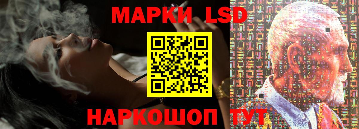 LSD-25 экстази ecstasy  LSD-25 экстази ecstasy  Люберцы  Вход с VPN 