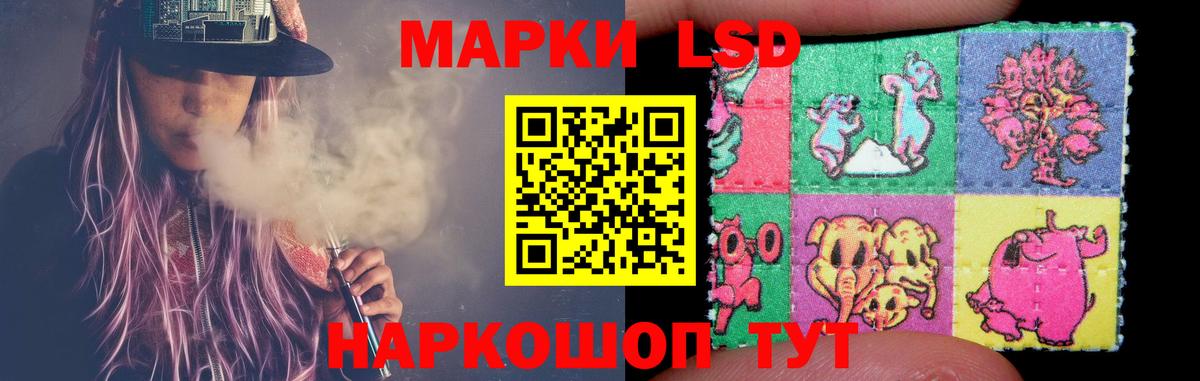 Лсд 25 экстази ecstasy Люберцы