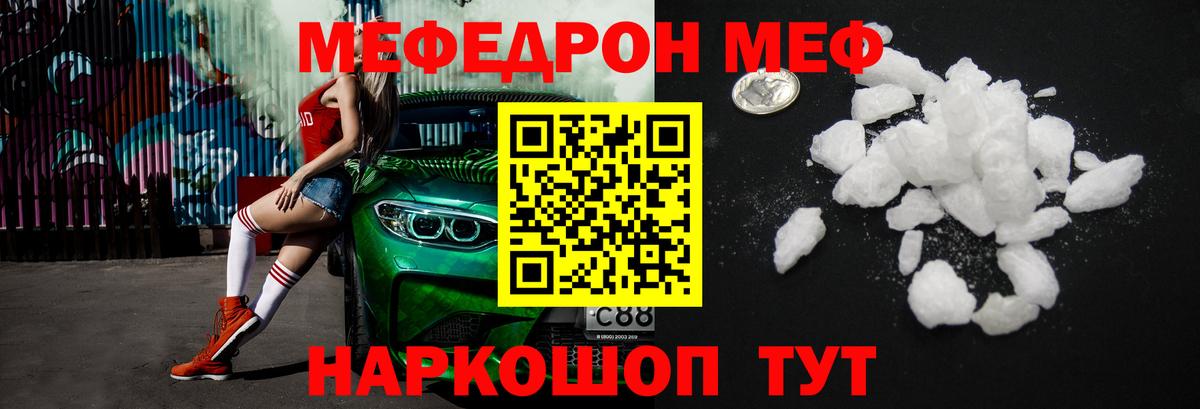 Меф  Меф  МЕФ 4 MMC  Люберцы  ссылка на мегу рабочий сайт  Вход с VPN  Меф 4 MMC 