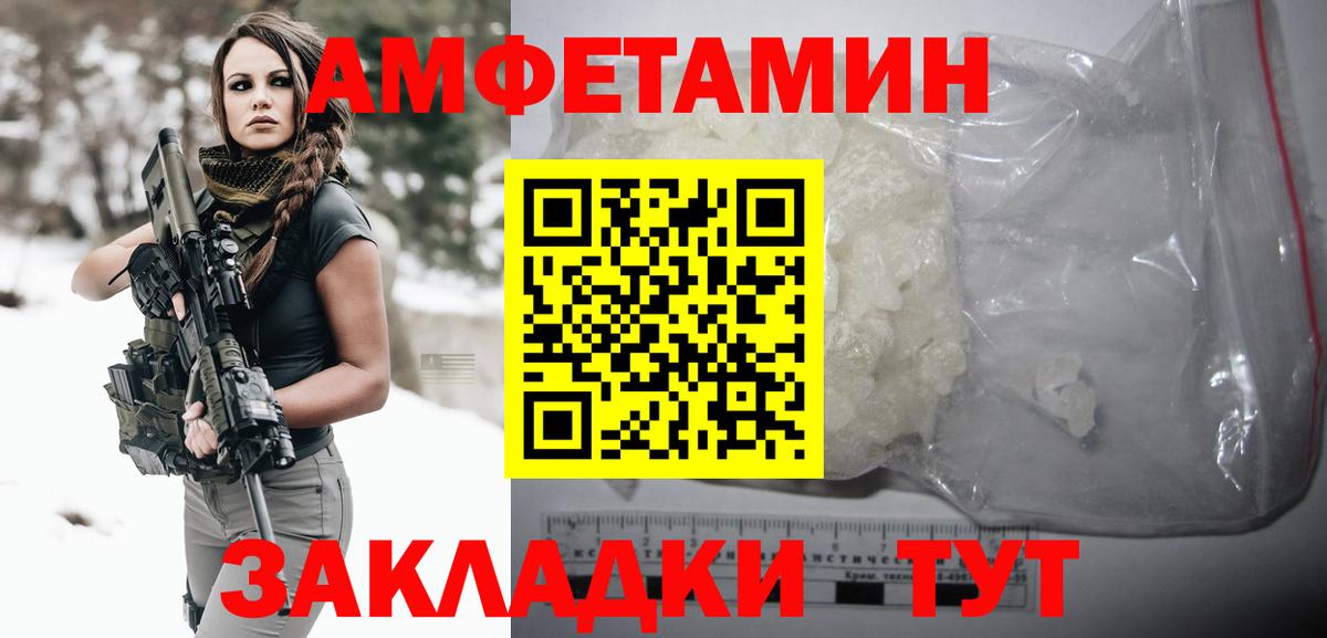 Метамфетамин винт  Вход с VPN  Люберцы  Первитин  Метамфетамин винт 