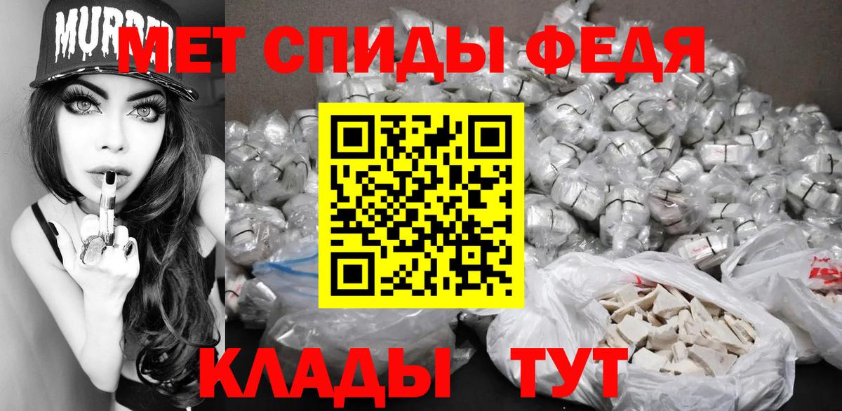 Метамфетамин Декстрометамфетамин 99.9% Люберцы