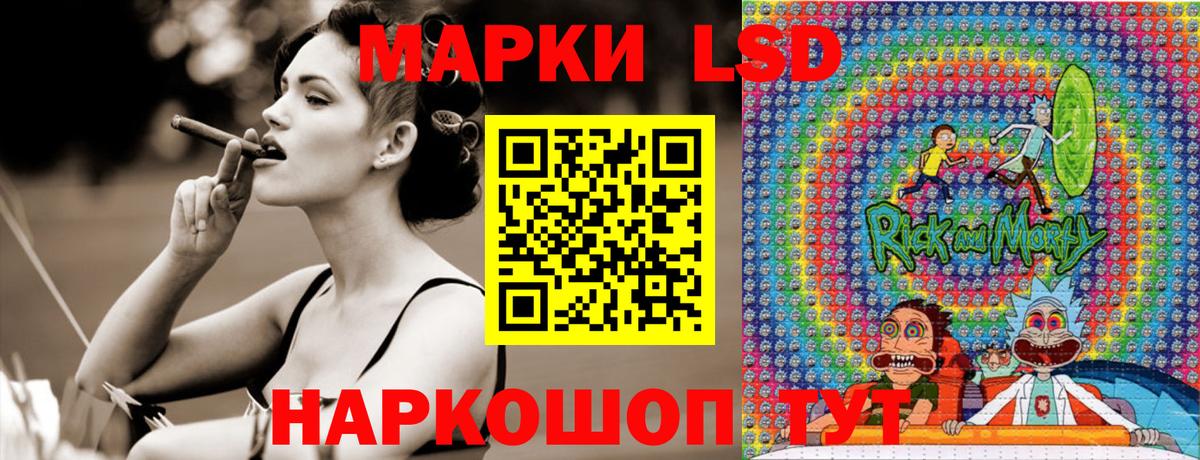 Марки NBOMe 1,8мг Люберцы