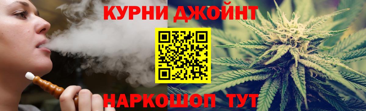 Люберцы  Каннабис AK-47  Вход с VPN  Бошки марихуана планчик 