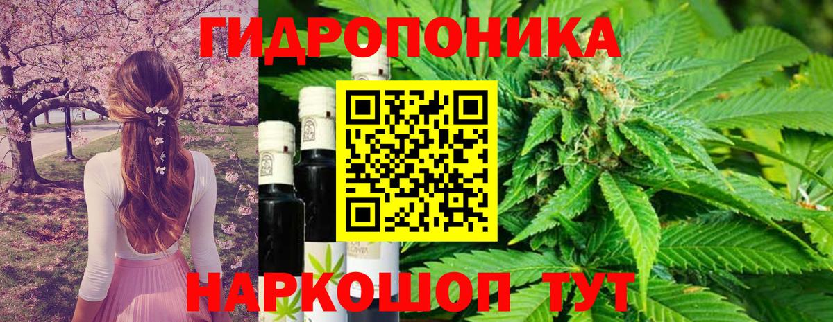 Бошки Шишки LSD WEED Люберцы